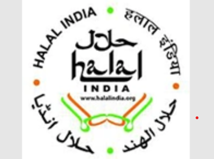 Halal India Certification Seal - Phyto Life Sciences P. Ltd.